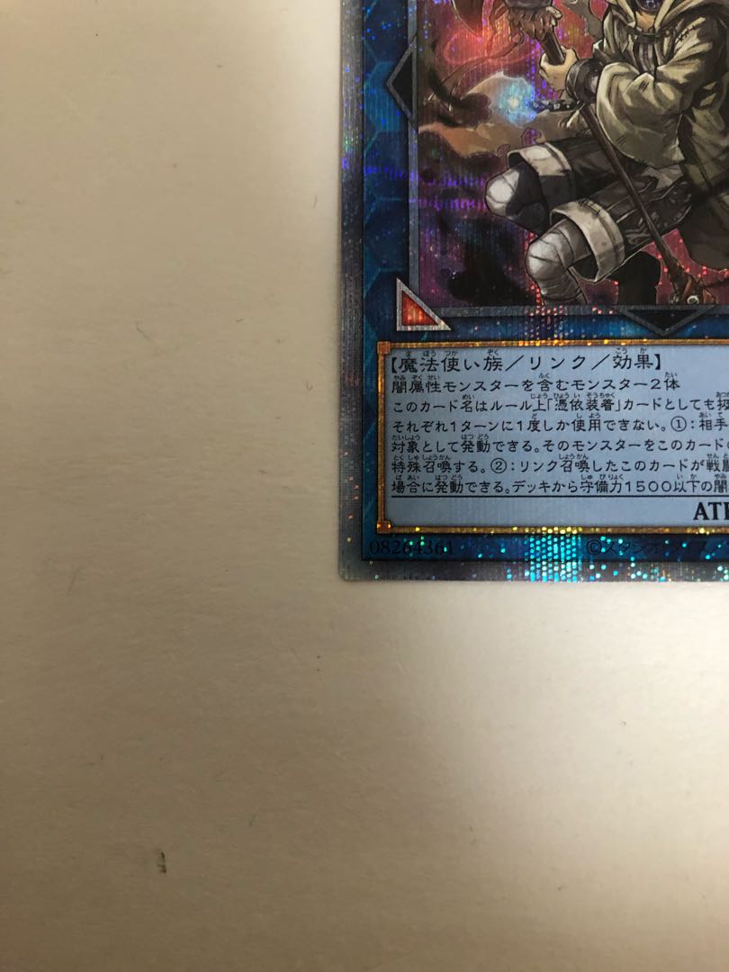 Dharc the Dark Charmer Prismatic Secret Rare