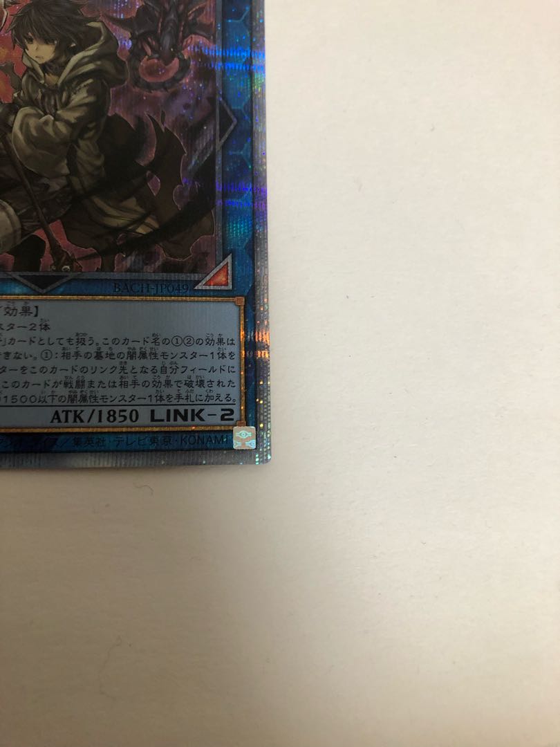 Dharc the Dark Charmer Prismatic Secret Rare