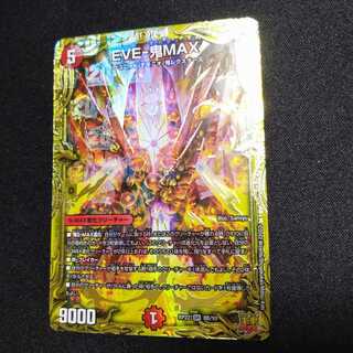 EVE-Oni MAX (20th SP Rare Spec.) SR 8B/10