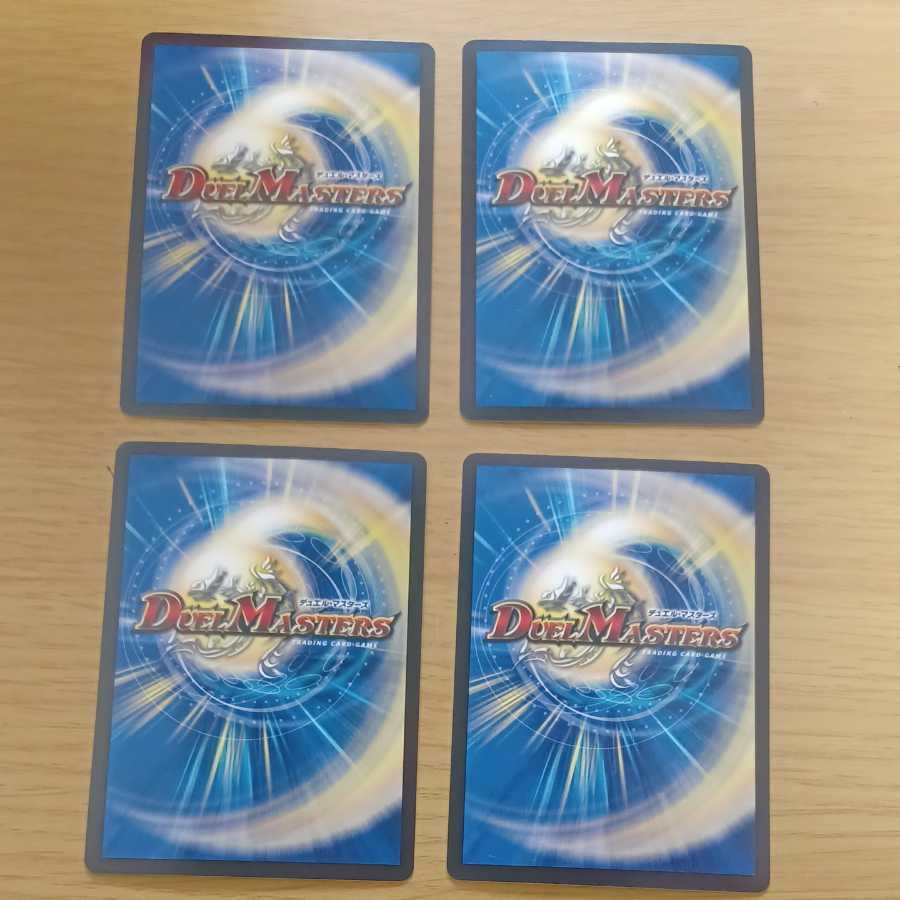 Katsunetsu Hero Momo King