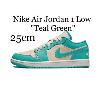 Nike Air Jordan 1 Low Teal Green ナイキ エアジョーダン 1 ロー ティールグリーン 25cm 25cm