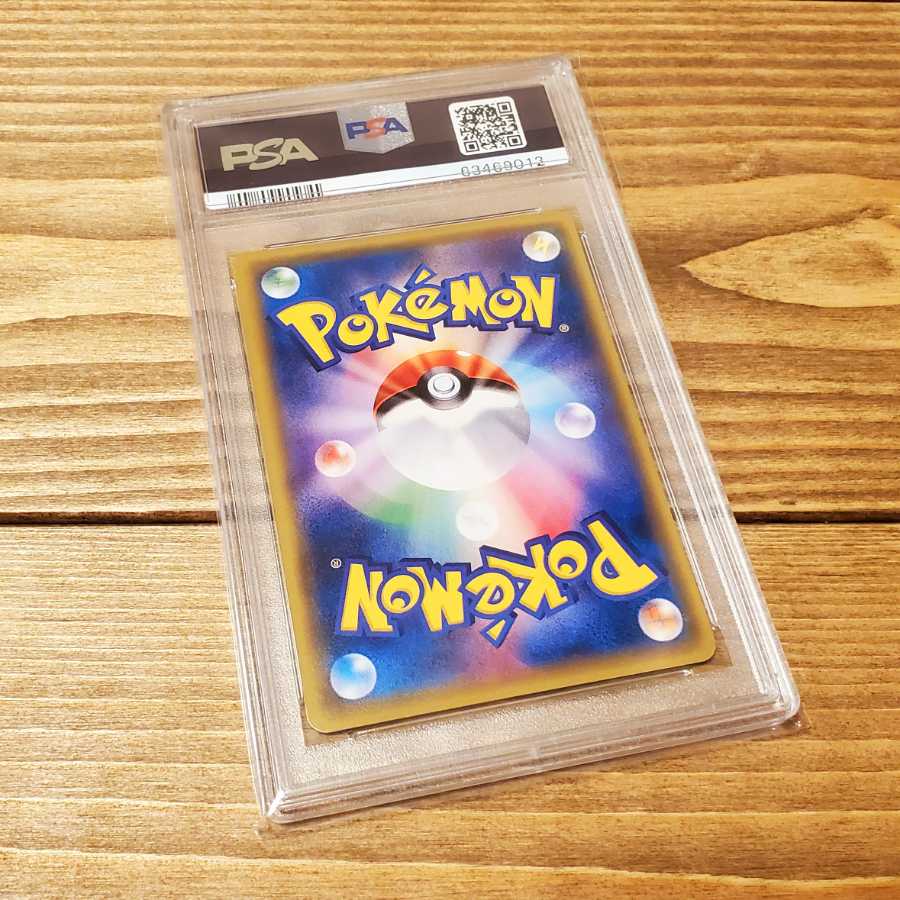 PSA10] Pikachu 20th Anniversary Festa