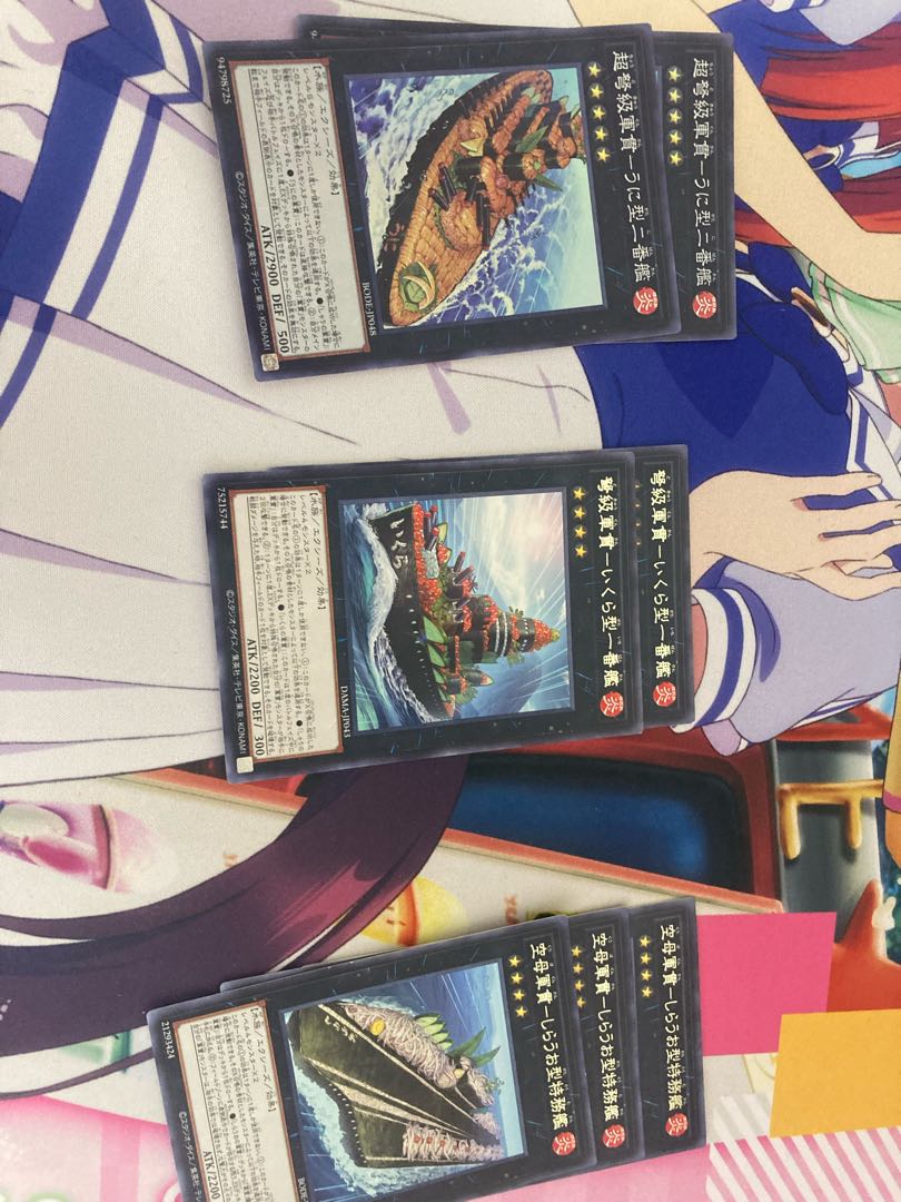 Cheap construction ¥1,000 Deck Gunkan