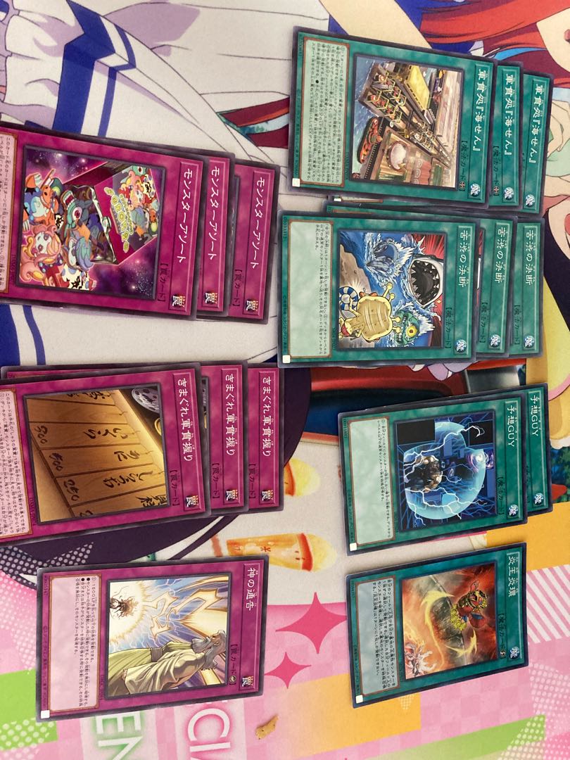 Cheap construction ¥1,000 Deck Gunkan