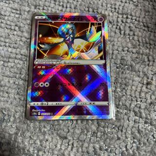 かがやくサーナイト