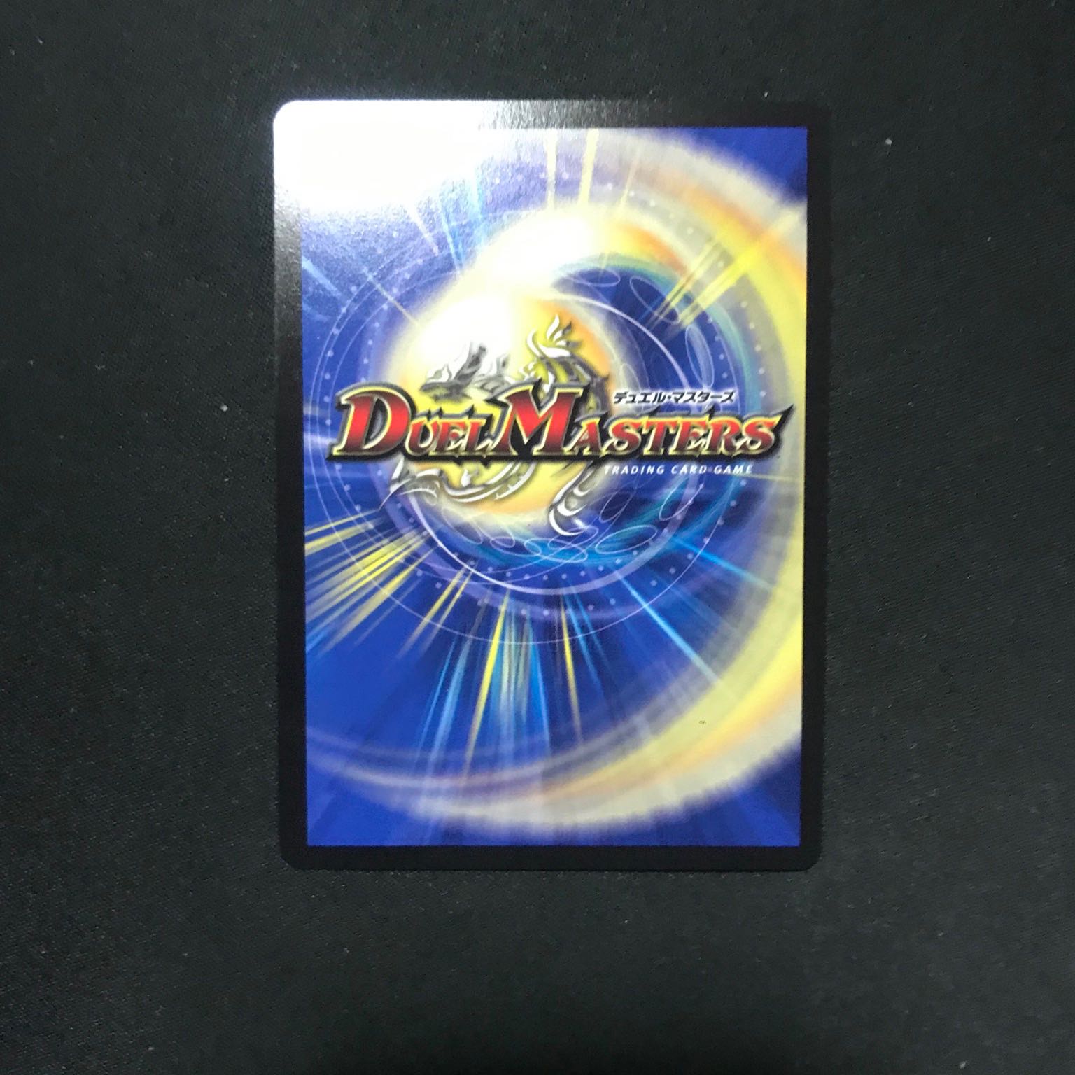 専用　グレープ・ダール