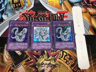 サイバー・ツイン・ドラゴン スーパー 3枚セット