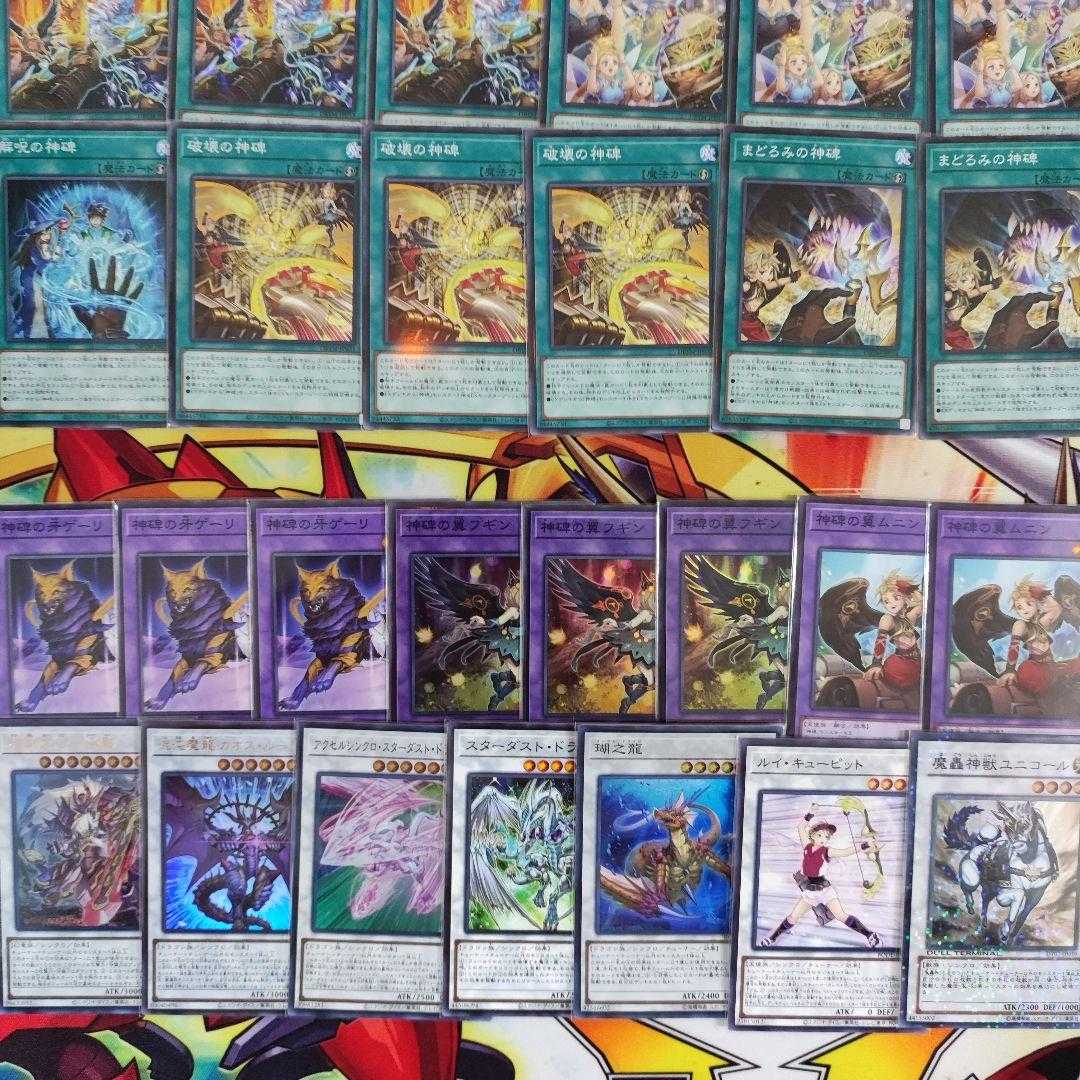 山屋 魔轟神デッキ 構築済みデッキ まとめ売り - www.lalaniinfotech.com 山屋 魔轟神デッキ 構築済みデッキ まとめ売り - www.lalaniinfotech.com
