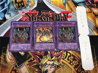 鎧黒竜−サイバー・ダーク・ドラゴン スーパー 3枚セット