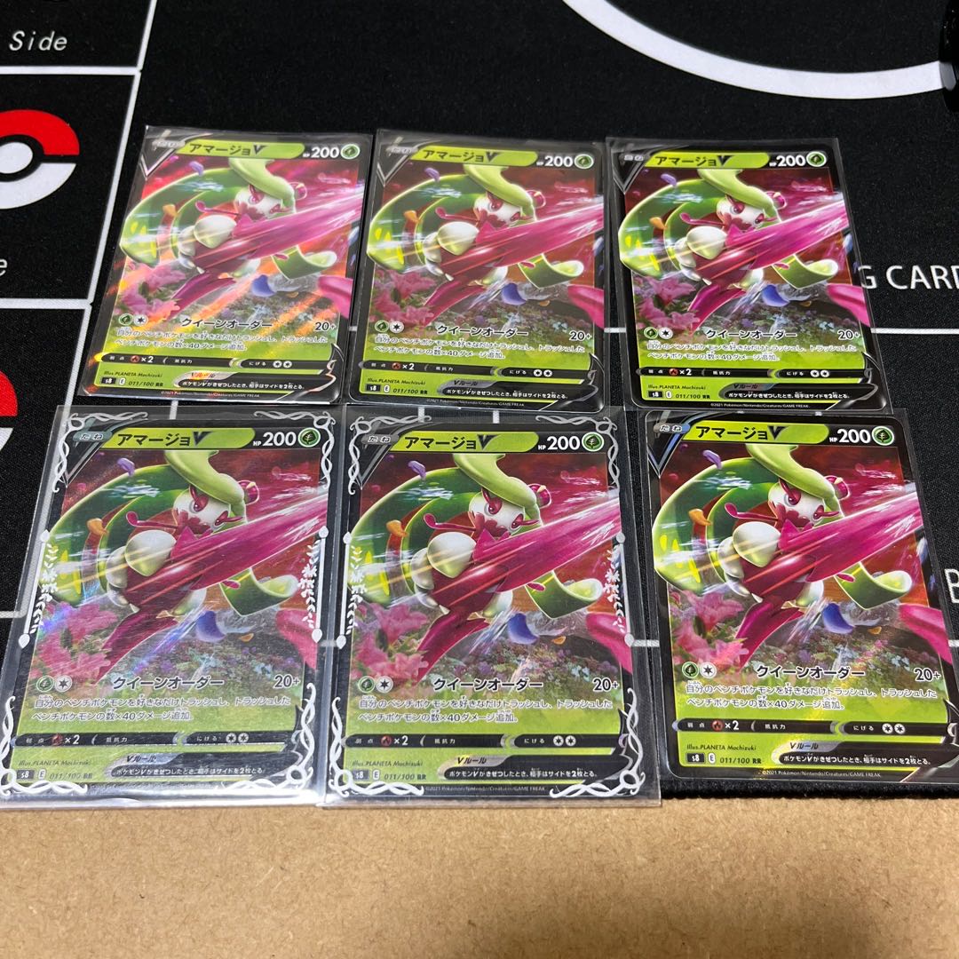 Dedicated page for Mr. Kuro