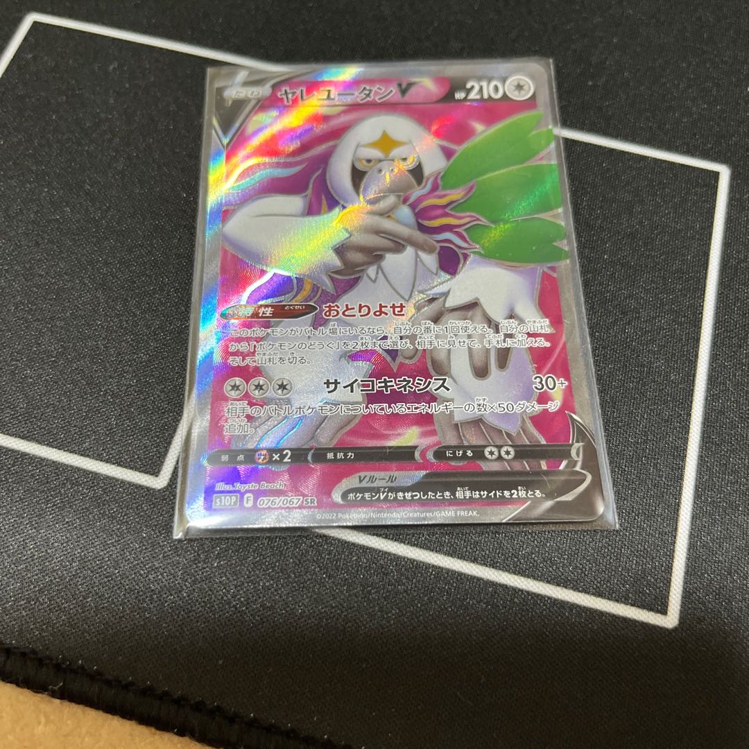 Dedicated page for Mr. Kuro