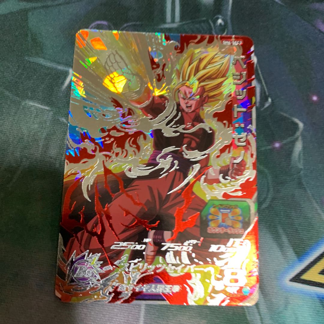 ベジット：ゼノ SH6-SEC3