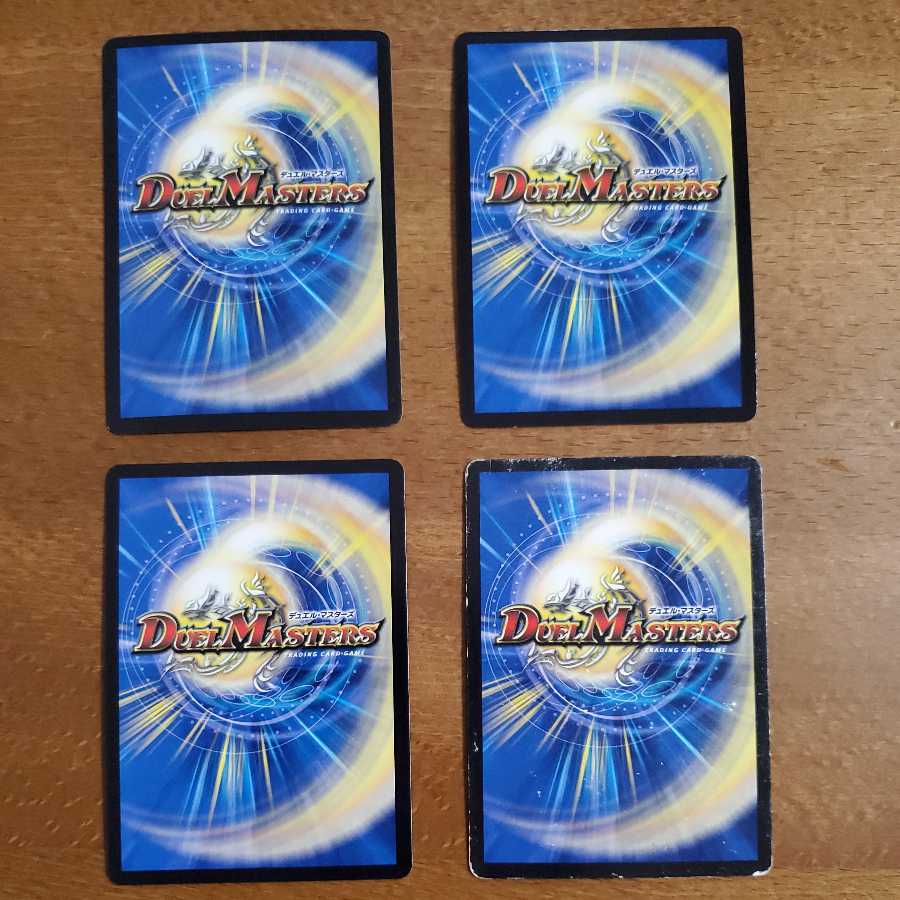 Psychic Beast Army Daddy Pine