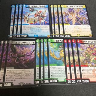 Exclusive 2 sets + Palace without Seven Kings