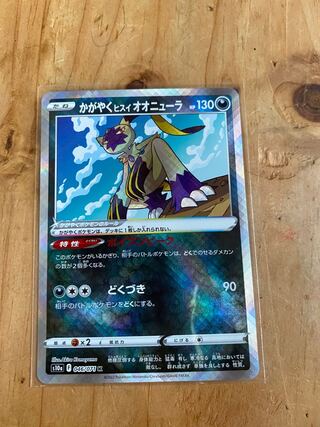 Glittering Jade Sneasel