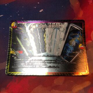 並替と選択の門 ソーティングゲート