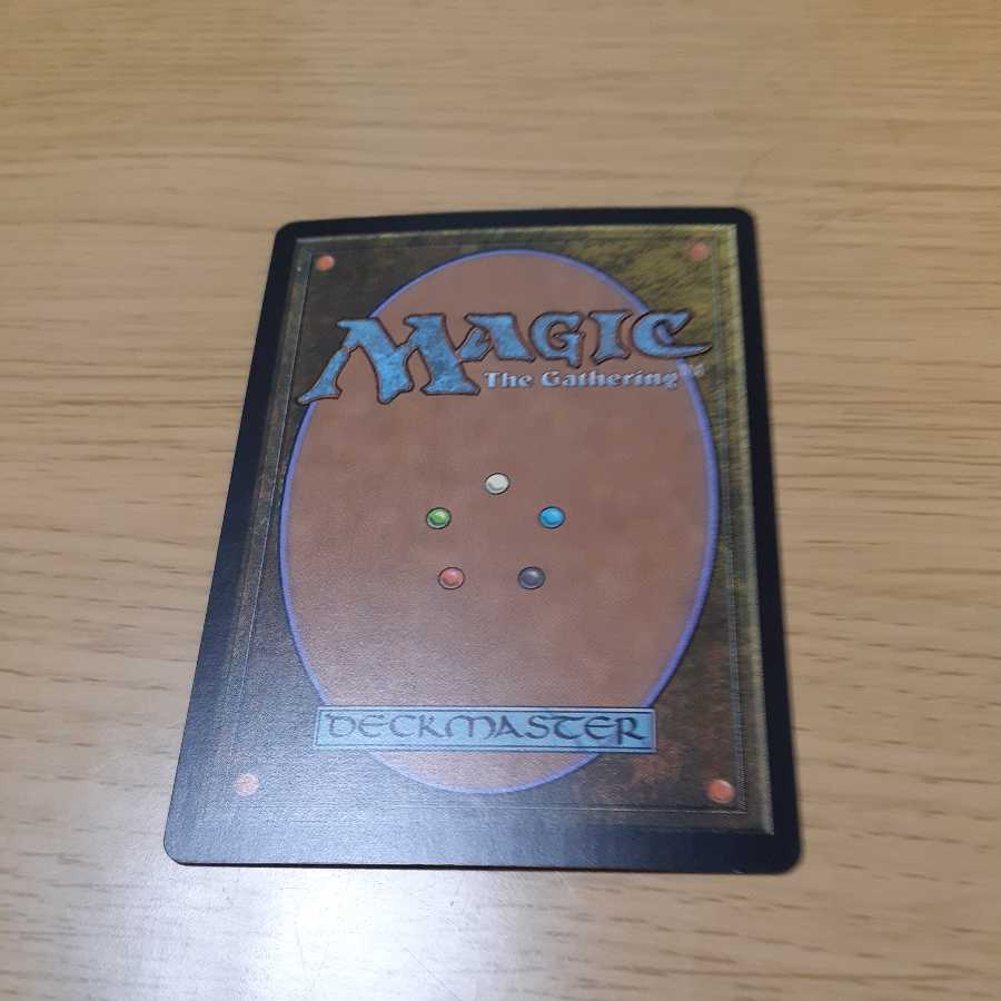 Ghalta, Primal Hunger Rare