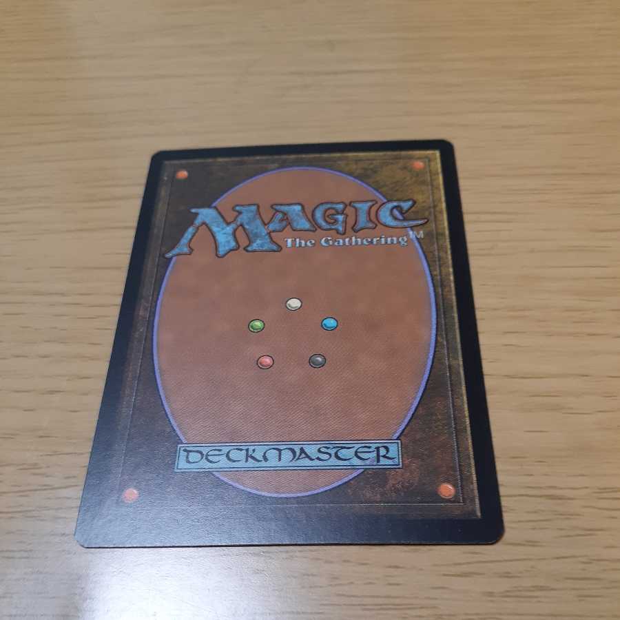 Worldspine Wurm Mythology Rare