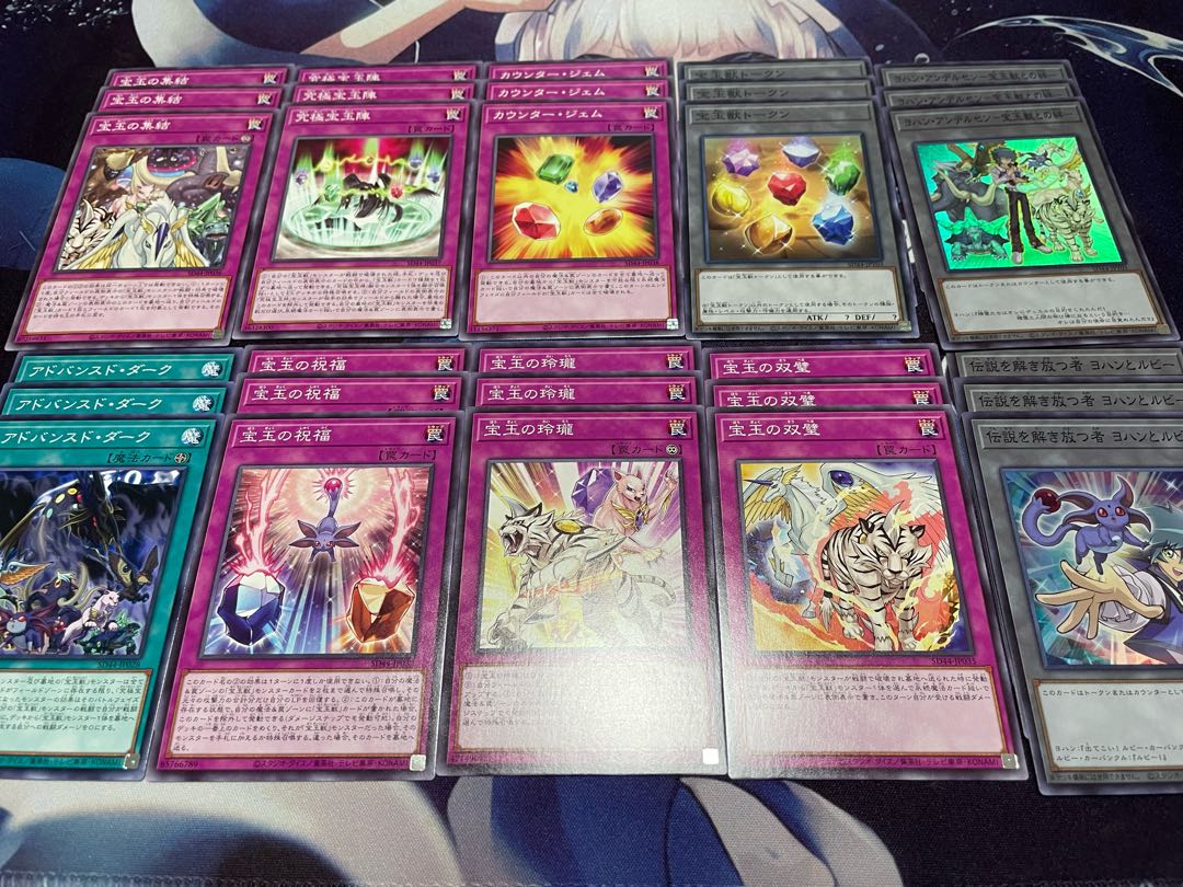 Treasure Beast Struck, set of 3 boxes, missing.