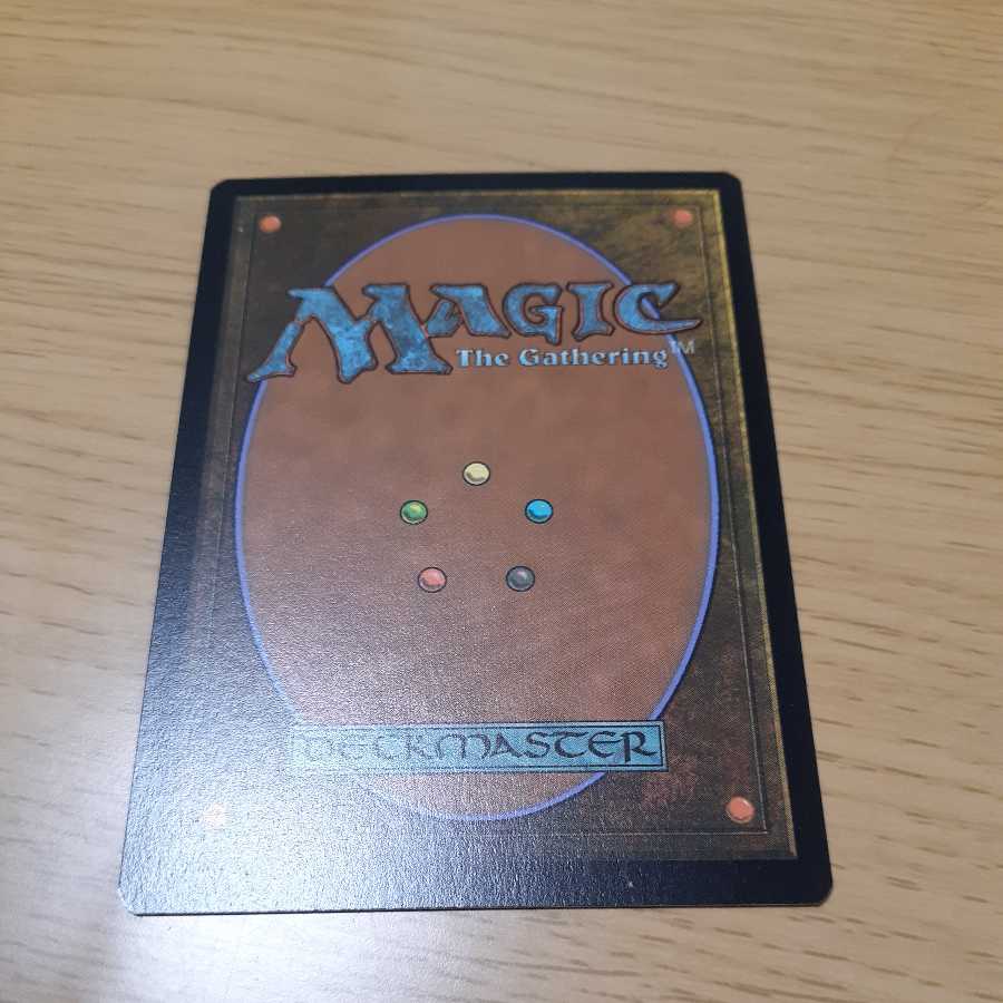 Summoner's Pact Rare