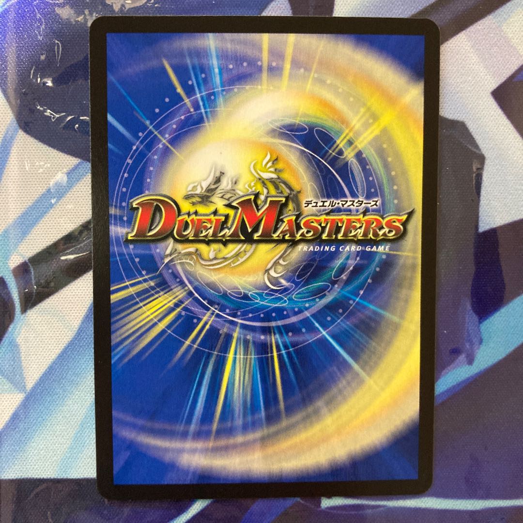 Terra Suzaku <Romanov.Star> SR