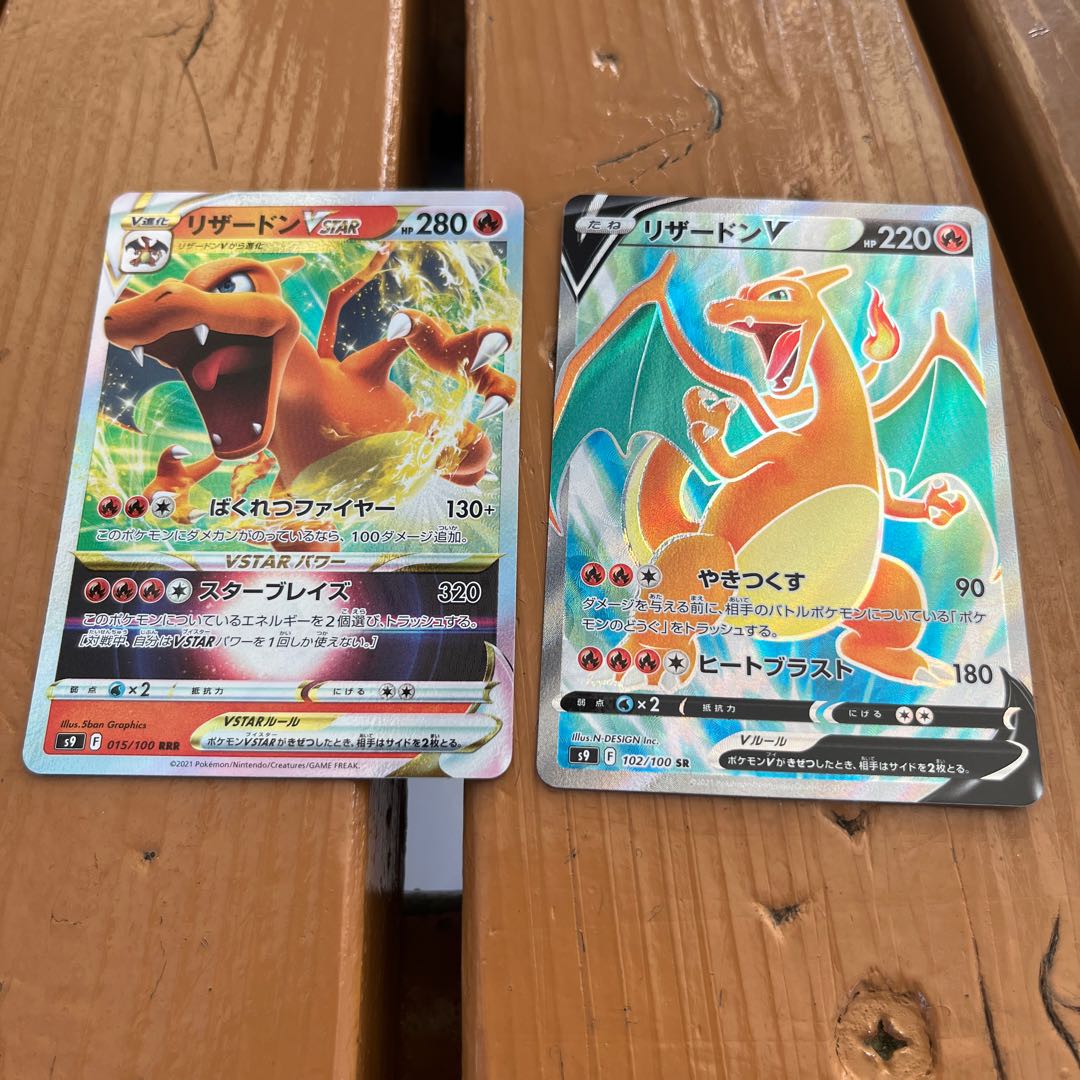 Charizardv