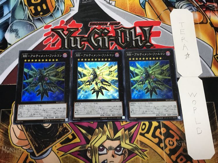 RR−アルティメット・ファルコン スーパー 3枚セット