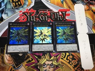 RR−アルティメット・ファルコン スーパー 3枚セット