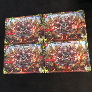 龍世界 -龍の降臨する地-