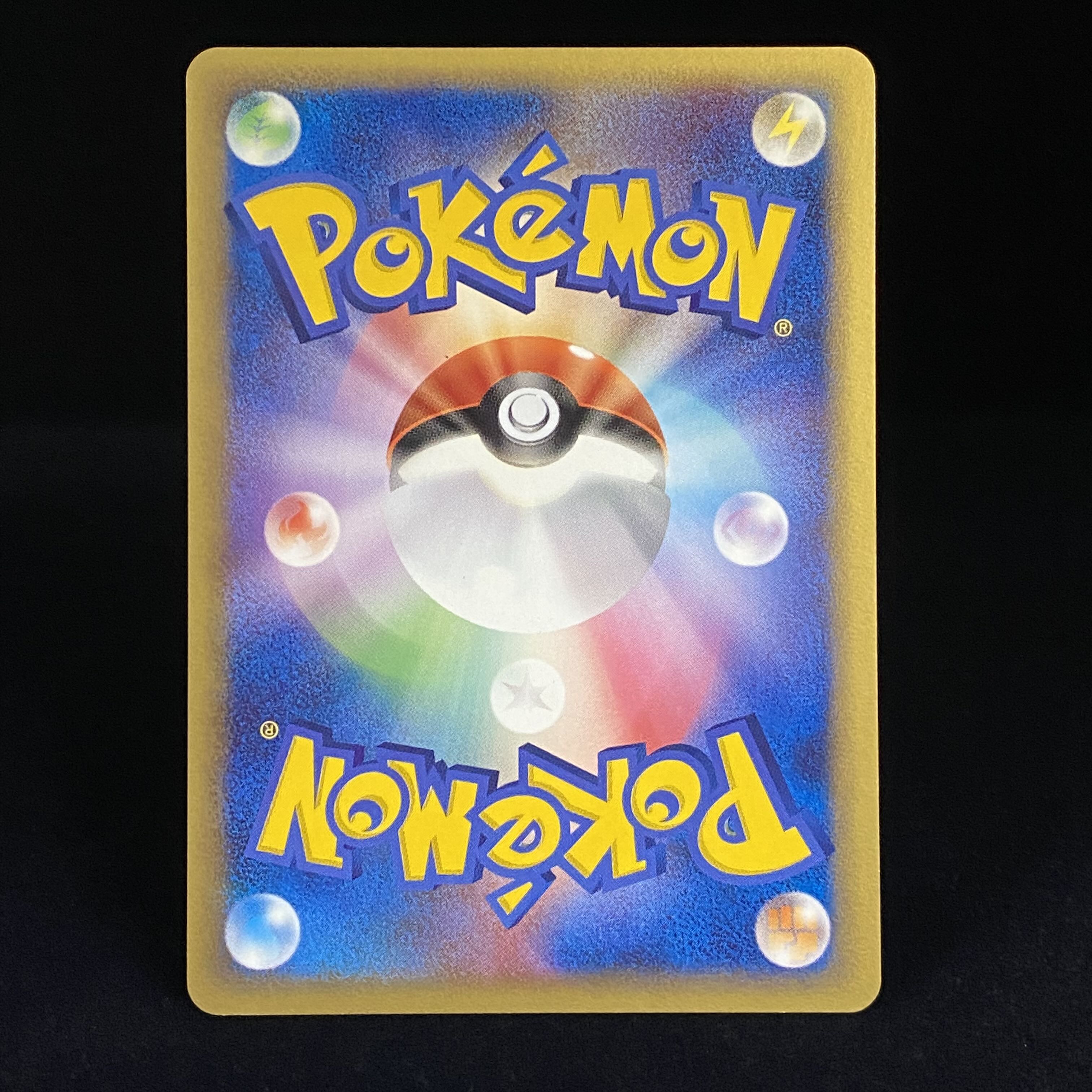 Charizard δ Delta 032/075