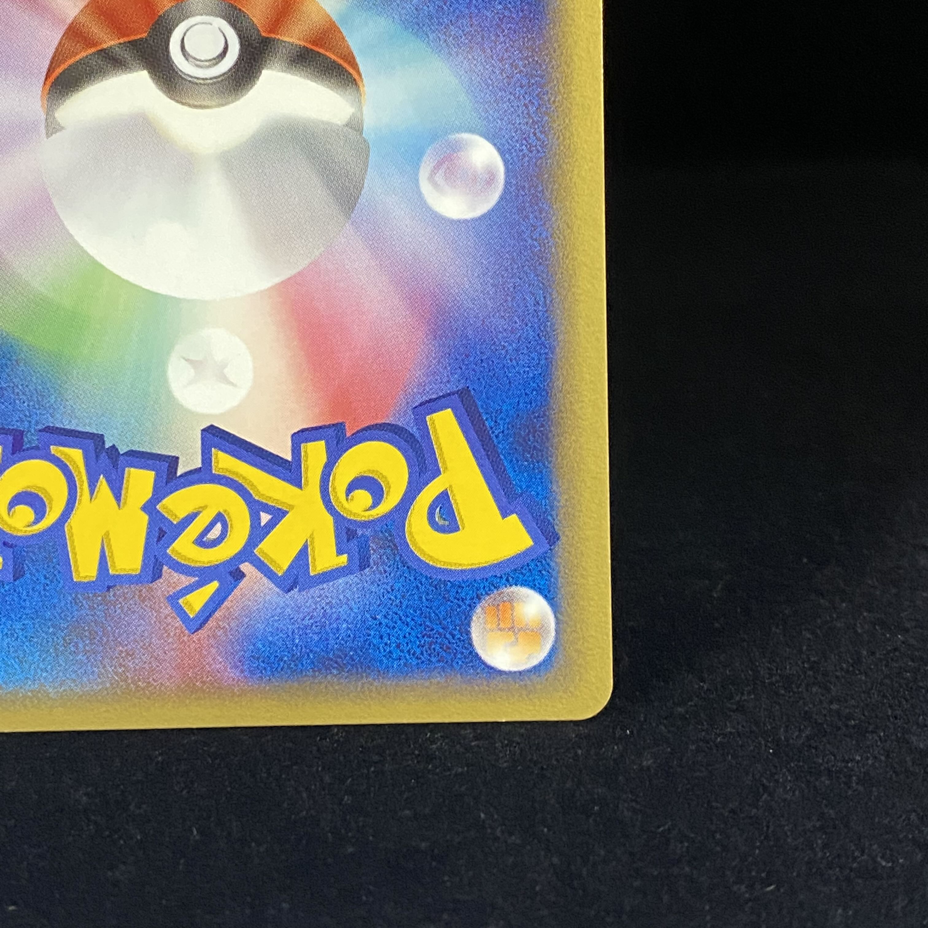 Charizard δ Delta 032/075