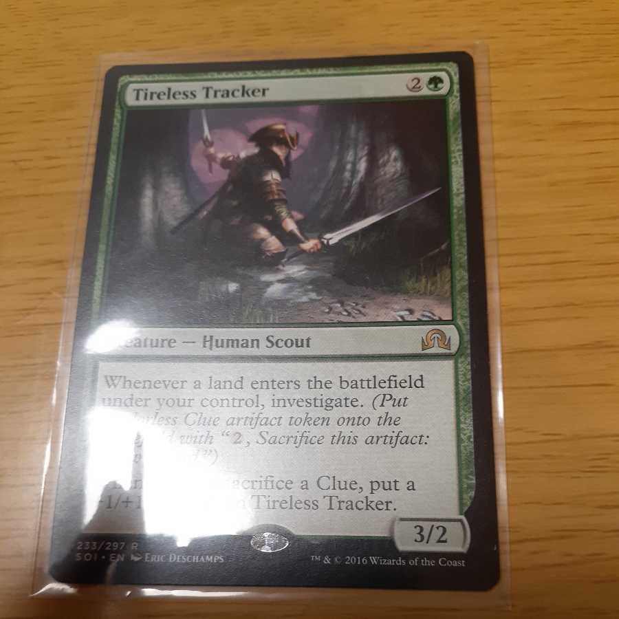 不屈の追跡者 レア