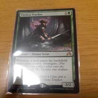 不屈の追跡者 レア