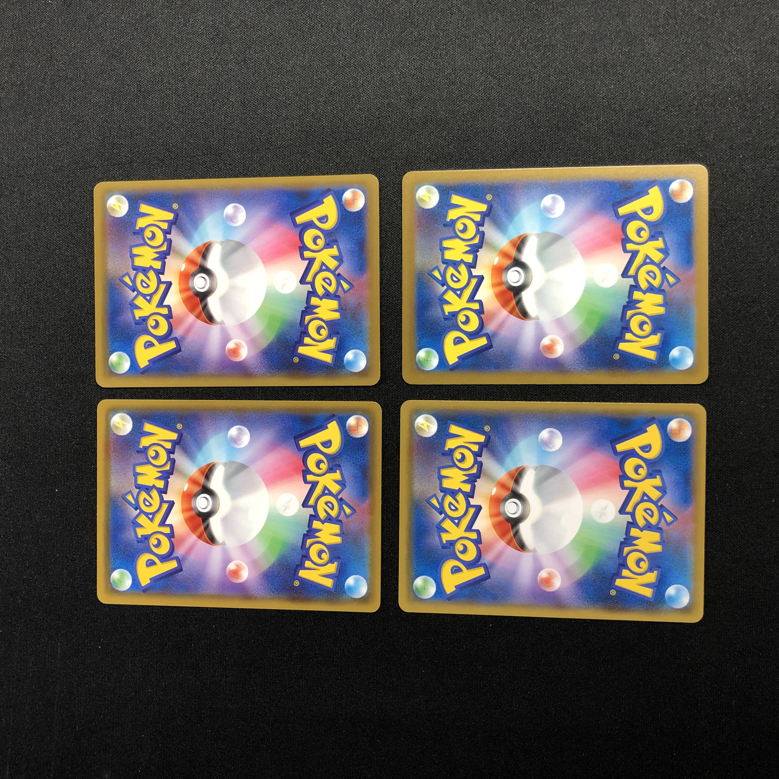 Scoop Up Net U Set of 4