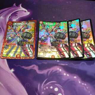 Roaring Invasion Red Xorn