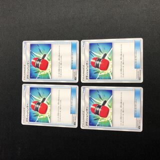 Crushing Hammer U Set of 4 4枚