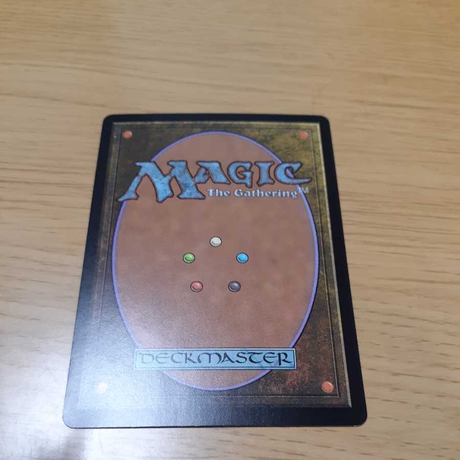 Vengevine Mythology Rare