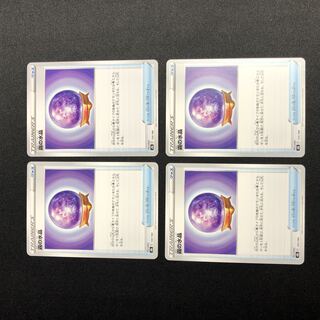 Fog Water Crystal U Set of 4