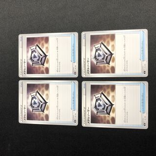 Metal Saucer U 4-piece set