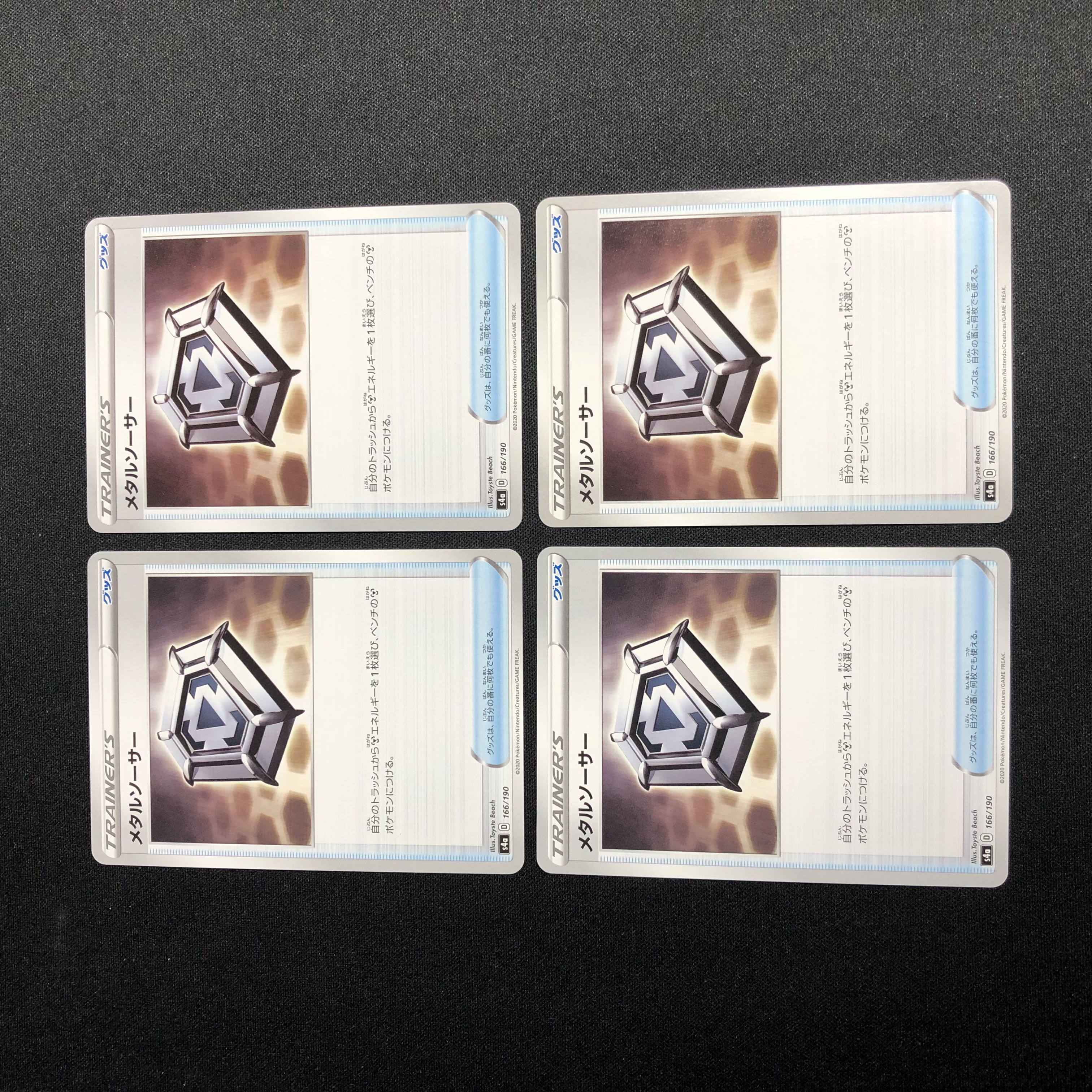 Metal Saucer U 4-piece set