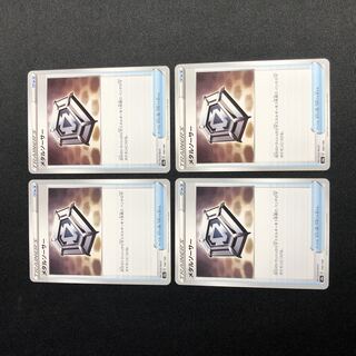 Metal Saucer U 4-piece set