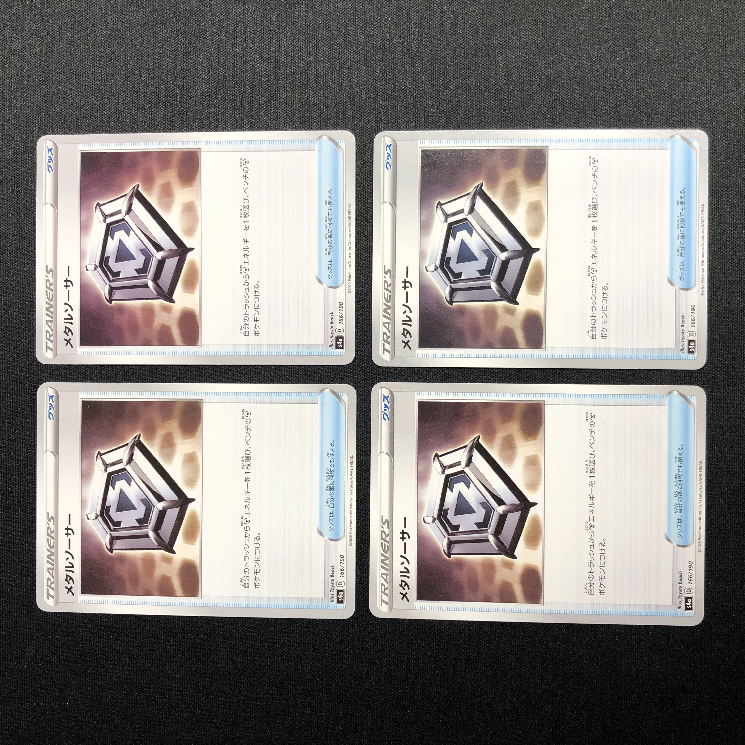 Metal Saucer U 4-piece set