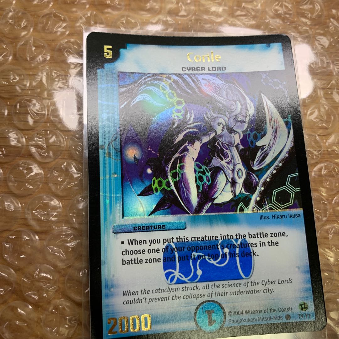 Limited Illustration Corile Promo English