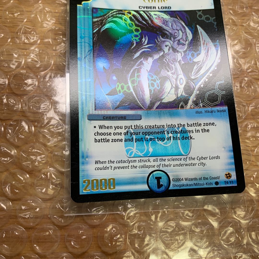 Limited Illustration Corile Promo English