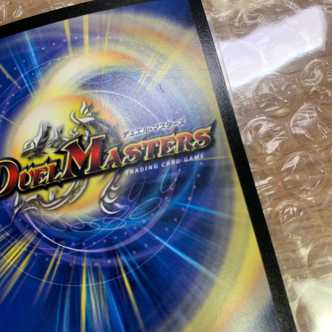 Limited Illustration Corile Promo English