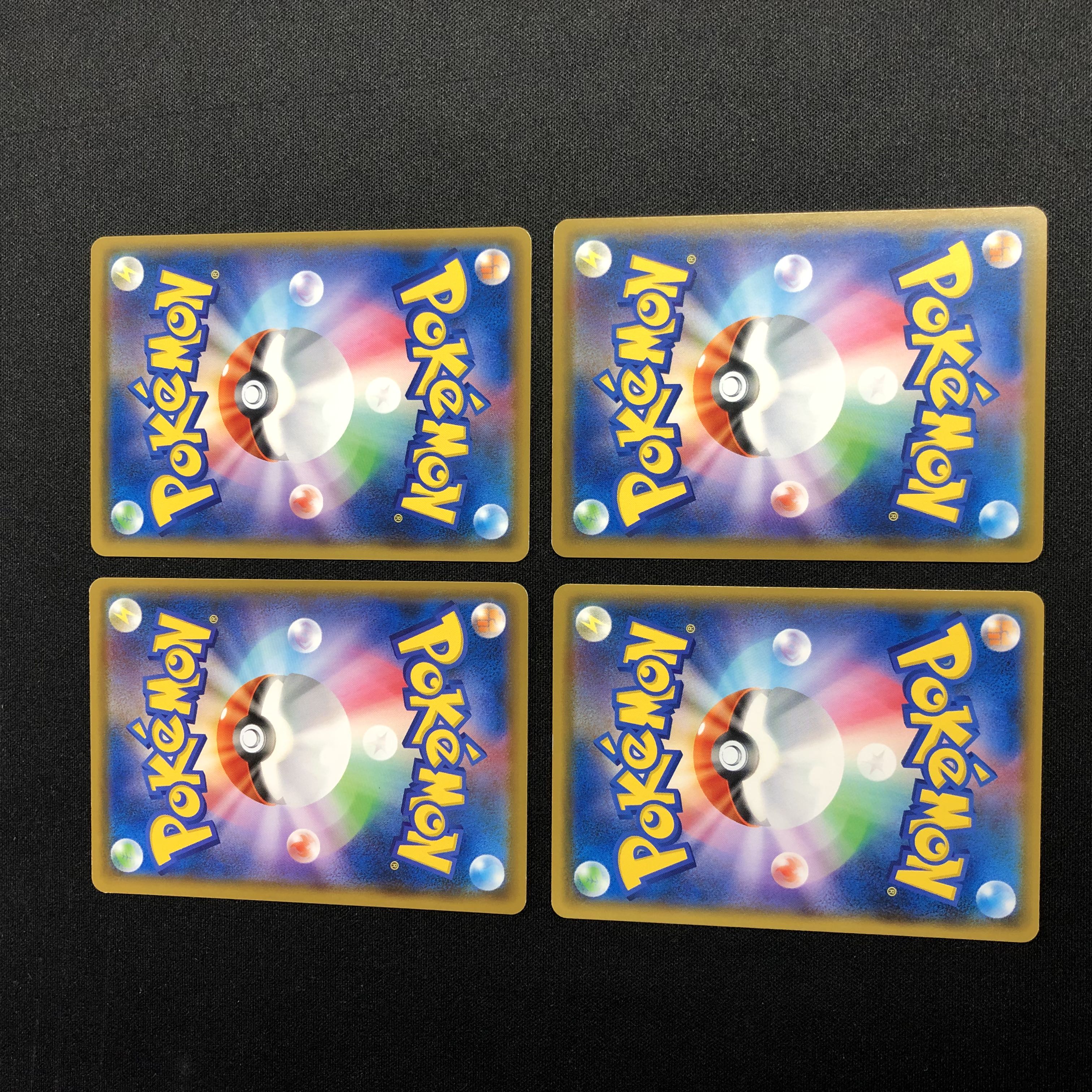 Metal Saucer U 4-piece set