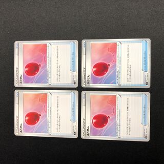 Air Balloon U set of 4 4枚