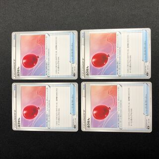 Air Balloon U set of 4 4枚