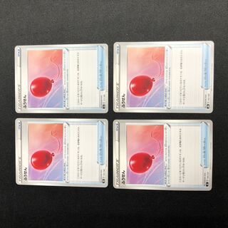 Air Balloon U set of 4 4枚