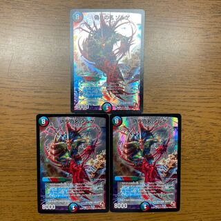 Jilt's name Sorge SR